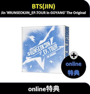 【JIN】RUNSEOKJIN TOUR Necklace 公式 JIN】RUNSEOKJIN TOUR Necklace 公式