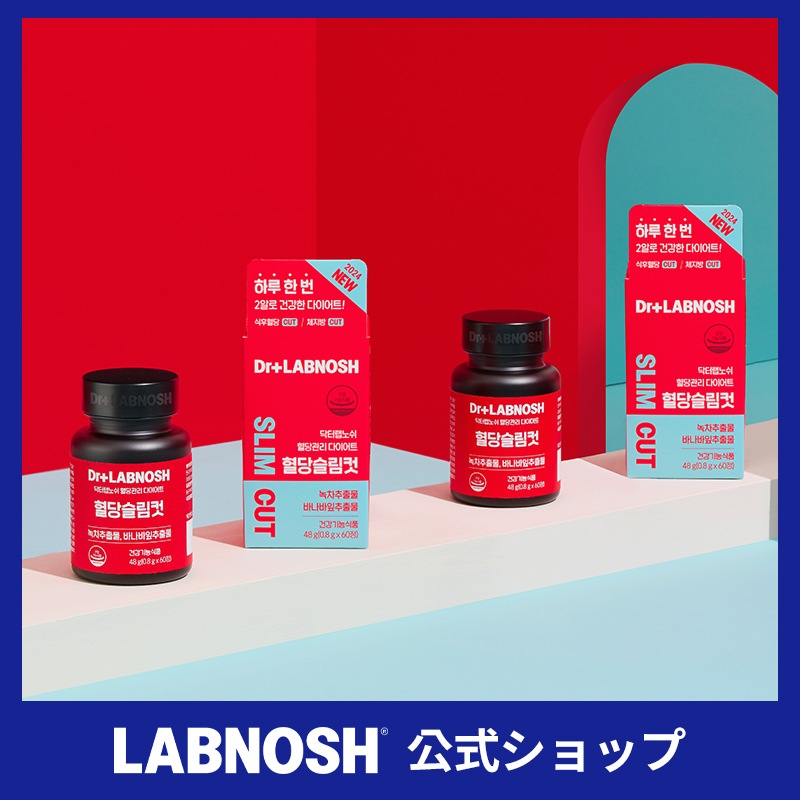 [公式] Dr+ラップノッシュ 血糖管理ダイエット血糖スリムカット 複数入り