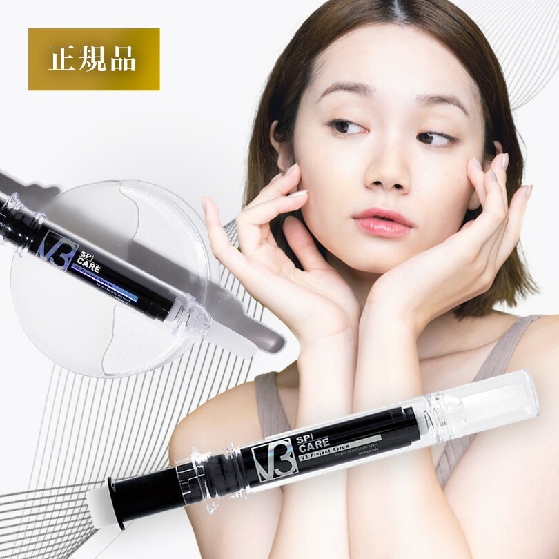 スピケア V3 ピンジェクトセラム 10ml SPICARE 美容液 美白 くすみ 目元 シワ たるみ ハリ シミ ほうれい線 ニキビ メンズ 毛穴 保湿 乾燥肌 敏感肌 毛穴敏感肌
