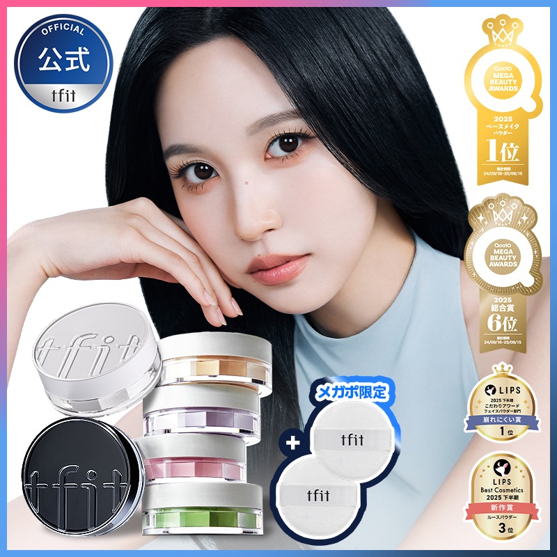 Qoo10] TFIT [限定GIFT] トランスルーセントセッ : ベースメイク