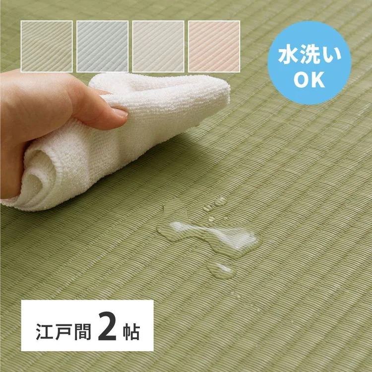 ラグマット 洗える 2畳 176×176cm 江戸間 夏 い草風 ござ ゴザ 4,785円