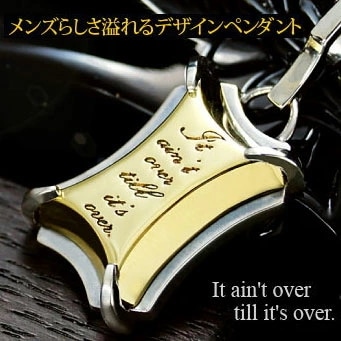 送料無料！ pe1897 メンズ ネックレス シルバー It ain t over till it
