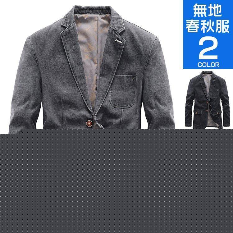 ジャケット テーラードジャケット メンズ デニム カジュアル きれいめ アウター 無地 ブルゾン 5,881円