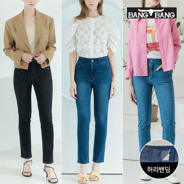 女性スリムストレートフィット スパンデックス デニム 2点セット(1+1)