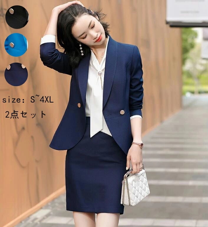 洗えるスーツ「2点セット」レディース 着痩せ OL 通勤 フォーマル 卒業式 結婚式 二次会女性 20代30代40代50代 成人式 ジャケット+パンツ/スカート ロングコート S/M/L/XL/2XL