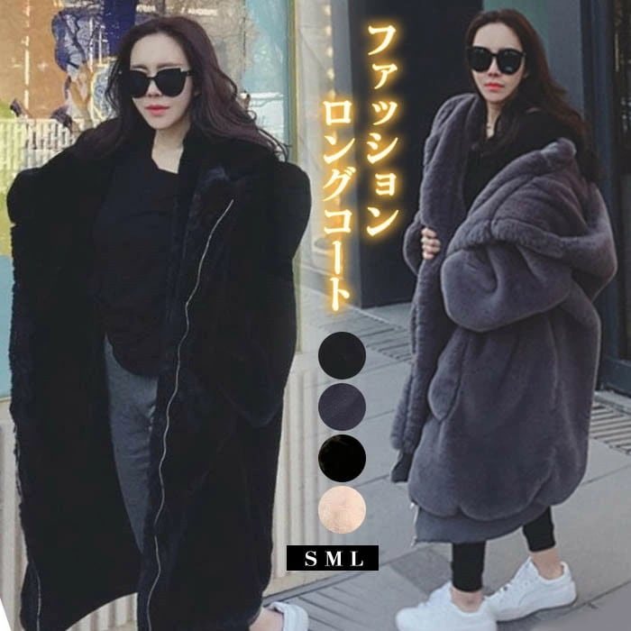 ボア コート レディース 冬 ファーコート ボリュームファーコート ロング丈 フェイクファー 冬 アウター ブルゾン ムートンコート 長袖 無地 冬 冬物 秋服 秋冬物 冬服 人気 カジュアル 暖かい