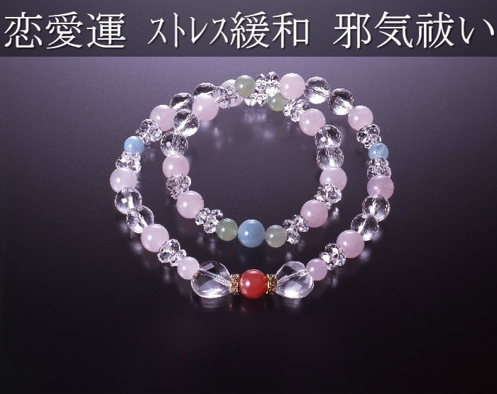 幸せ宝石二重巻ブレス白水晶/インカローズ/ローズクォーツ/アベンチュリン/アクアマリン/パワーストーン ブレスレット