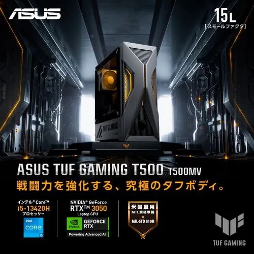 ASUS デスクトップPC TUF Gaming T500 T500MV T500MV-13620H448W[Core i7 32GB 1TB Windows 11 Home ソーラーエクリプスグレー