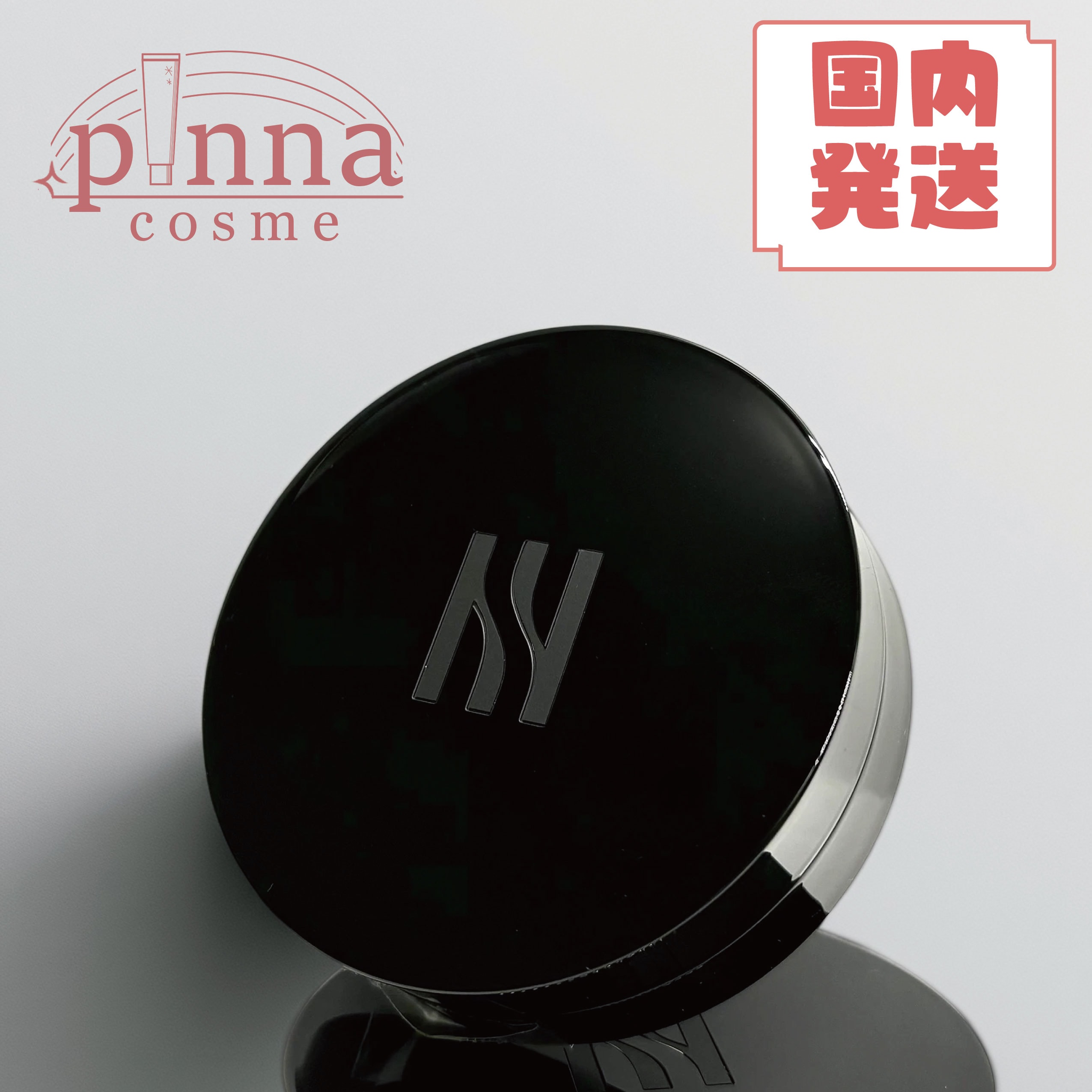 ブラッククッション, 本品+レフィル