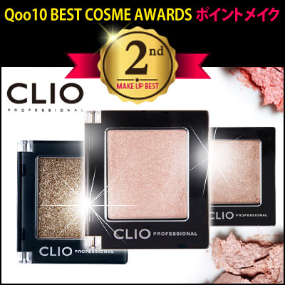 Qoo10] クリオ 話題のアイシャドウクリオプロシングルシャ : ポイント