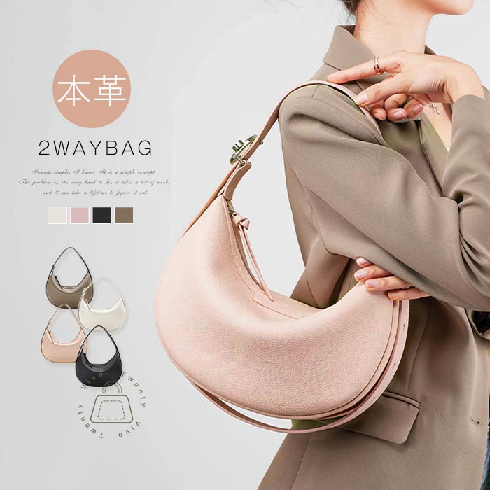 本革 ハンドバッグ 月型 レディース 本革ショルダーバッグ 小さめ 2way 斜め掛け バッグ 軽量 レザー 肩掛けバッグ 本革バッグ バッグ 入学式 卒業式 結婚式 軽量 鞄 通勤 フォーマルバッグ