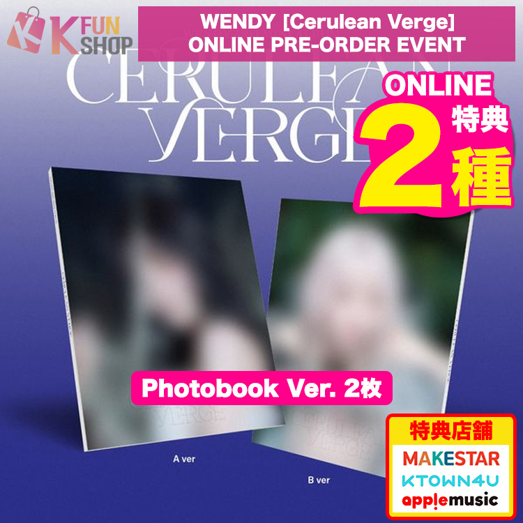 [ONLINE特典2種付き] Photobook Ver.2種_WENDY(Red Velvet) ミニ3集アルバム Cerulean Verge PRE-ORDER チャート反映【キャンセル不可】