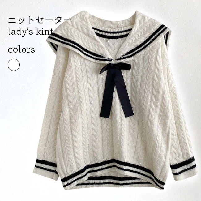 冬秋海軍蝶結びリボン海軍蝶結びリボンマリンセーラーニット蝶結びリボンニット海軍ニット長袖セーターニット