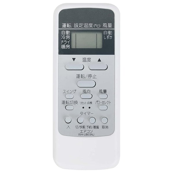 Qoo10] 東芝 PerFascin 代用リモコン rep