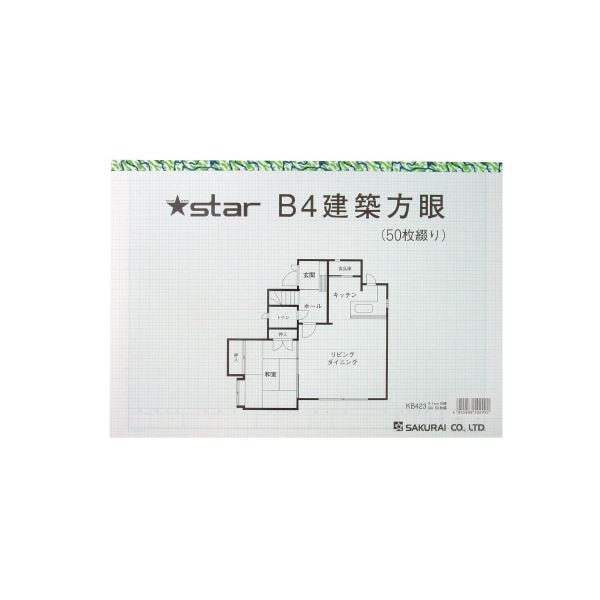 （まとめ）桜井 スター建築方眼紙 KB423 B4 50枚 [x5セット]
