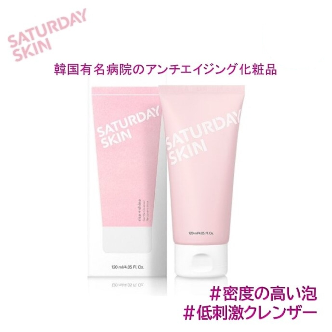 Qoo10 サタデースキン 韓国有名病院アンティエイジング化粧品 ラ スキンケア