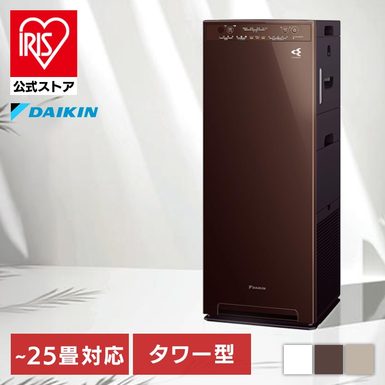 加湿ストリーマ空気清浄機 MCK556A ダイキン