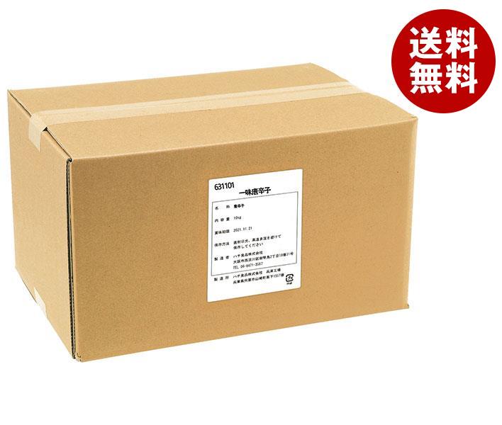 ハチ食品 一味 10kg箱＊1箱入