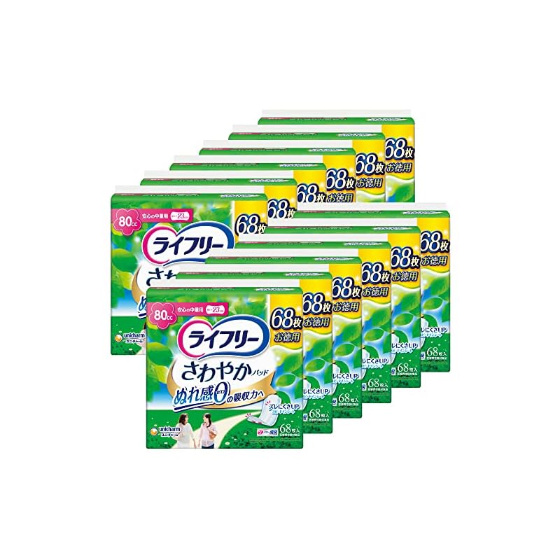 【ケース販売】ライフリー さわやかパッド 女性用 80cc 安心の中量用 816枚(68枚×12) 23cm【尿もれが気になる方】