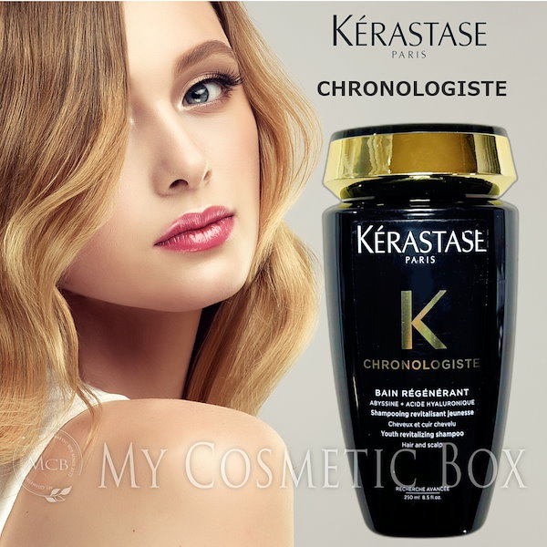 【新品】ケラスターゼ　クロノロジスト　☆ヘアシャンプー☆ヘアトリートメント 製品情報 - バン クロノロジスト | ケラスターゼ公式サイト KERASTASE