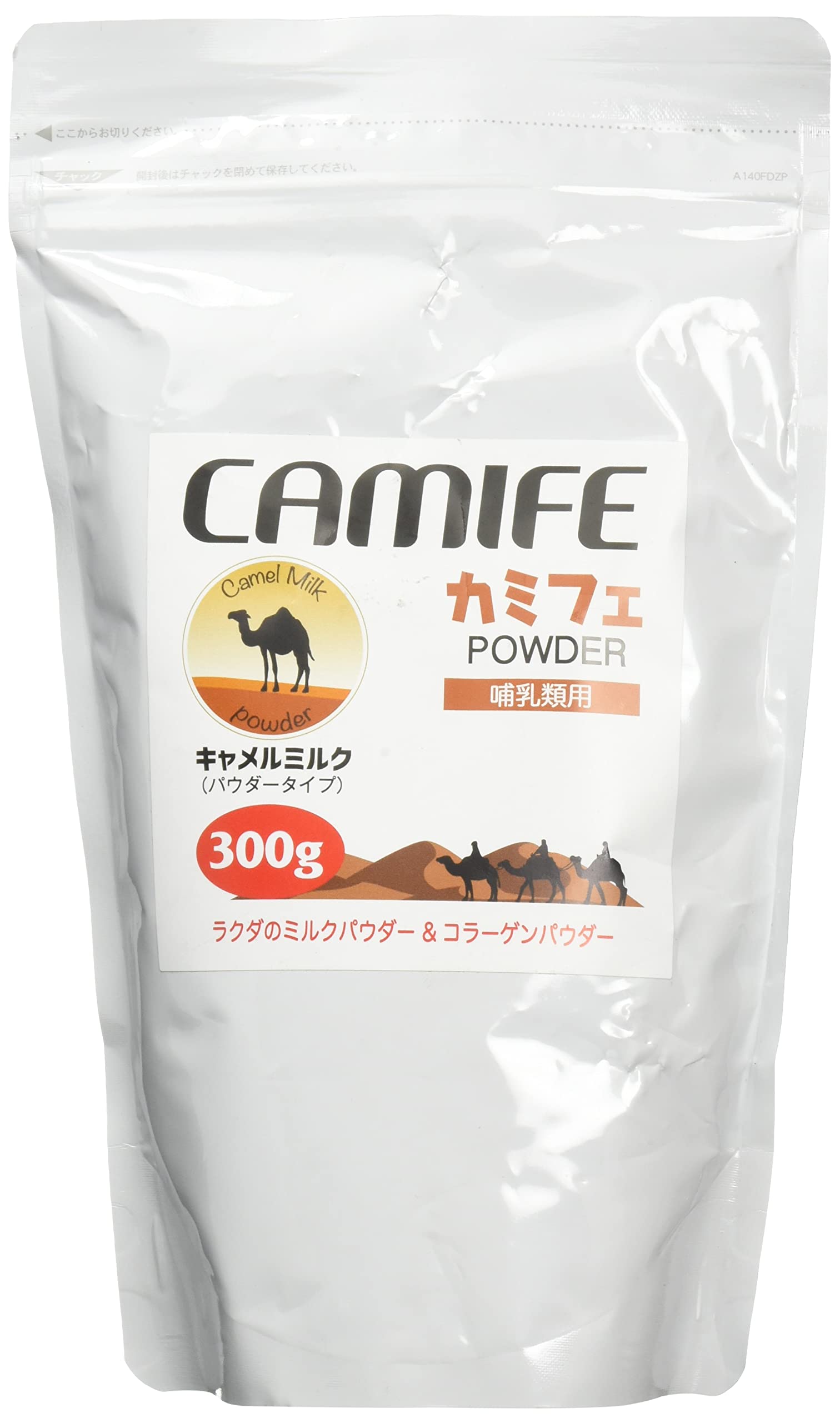 カモス カミフェ ラクダのミルク 哺乳類用 300g