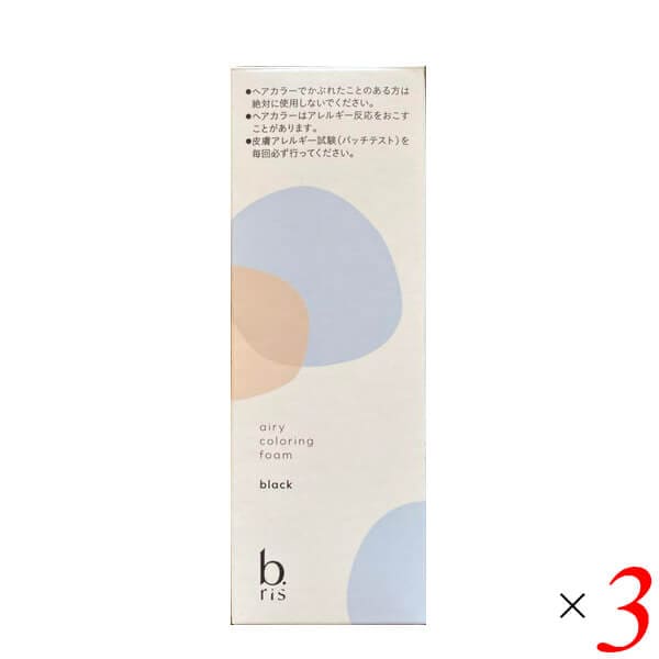 ビーリス エアリーカラーリングフォーム 80g 3個セット ブラック