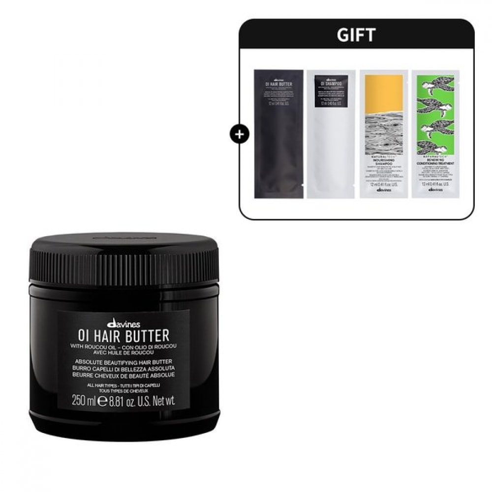 ダビネス ヘアバター 250ml