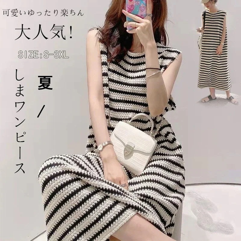 MF755-女性韓国しまロングワンピース-レディースゆったり 袖なし ワンピース0426