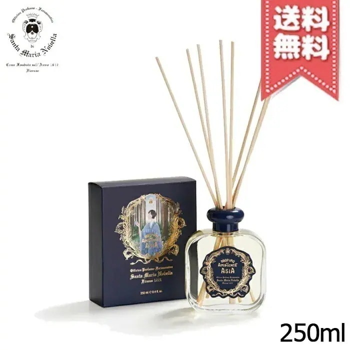 【宅配便送料無料】SANTA MARIA NOVELLA サンタ マリア ノヴェッラ ディフューザー アジア 250ml