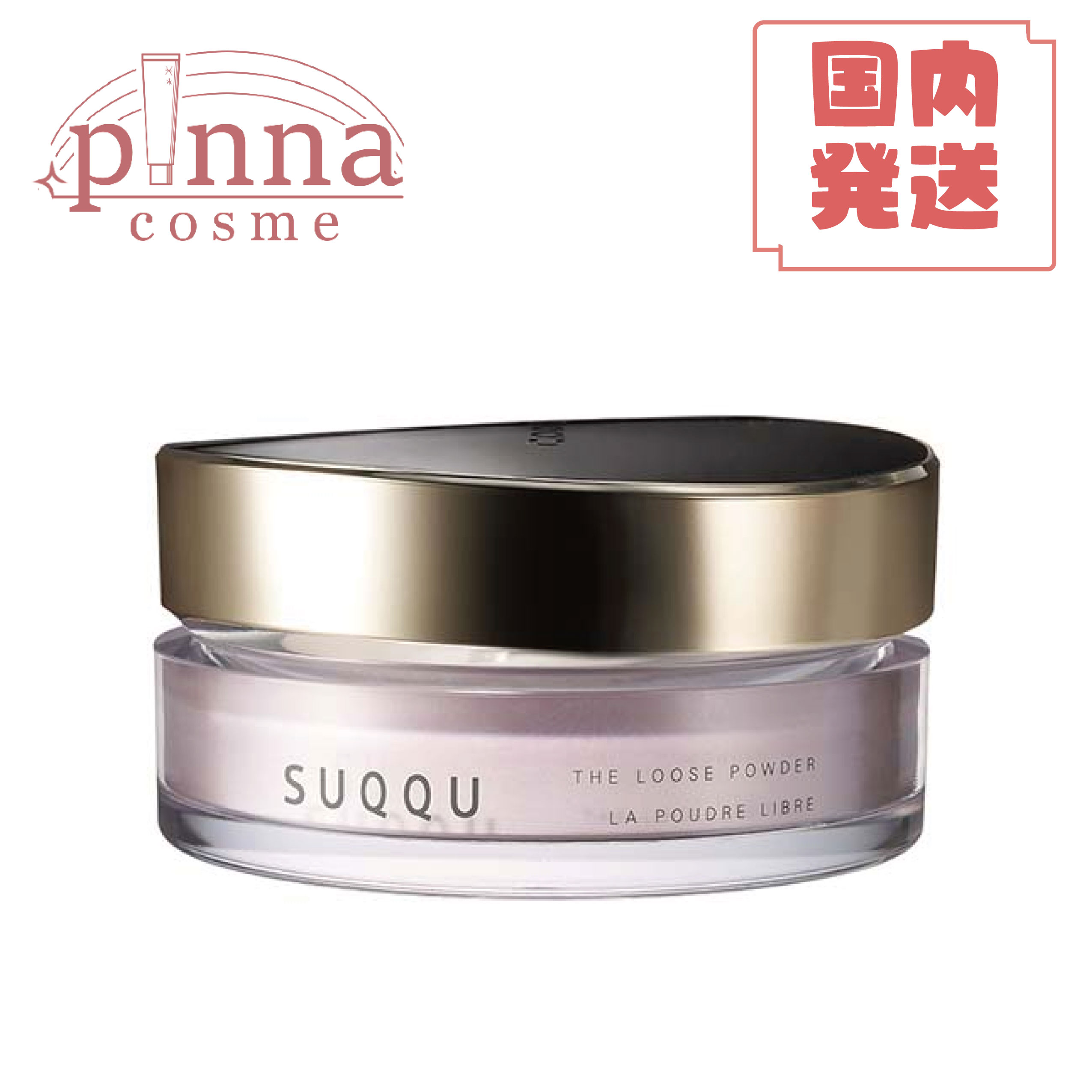 SUQQU スック ザ ルース パウダー 20g