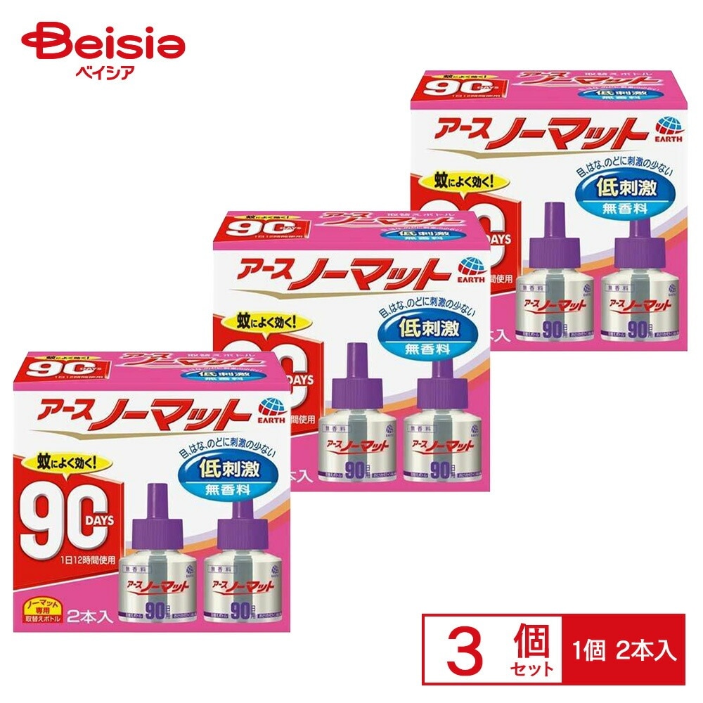 アース ノーマット 取替用 90日 無香 2P×3個セット アースノーマット 詰め替え 90日 無香料 虫除け 蚊取り 蚊取り器 虫よけ 詰替 替え まとめ買い