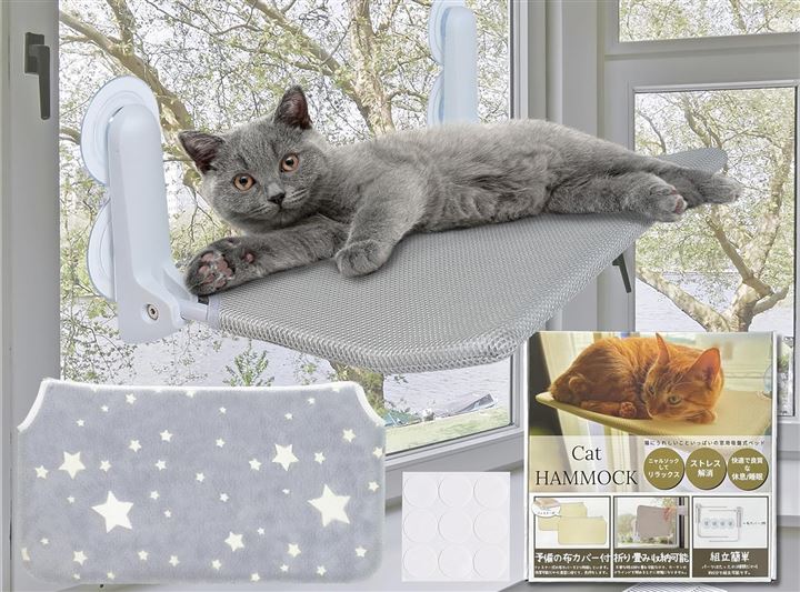 2024年モデル 猫 窓用 ハンモック 上向きデザイン 強力 吸盤 大型 カバー2枚入り ファスナー式 折畳み(最新型星柄グレーベルベット＆グレーメッシュ, 大（30cmx52cm）)