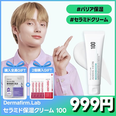 TXT トゥバ ボムギュ サノク 参加特典 アロマオイル TXT トゥバ Afterglow ボムギュセット - メルカリ