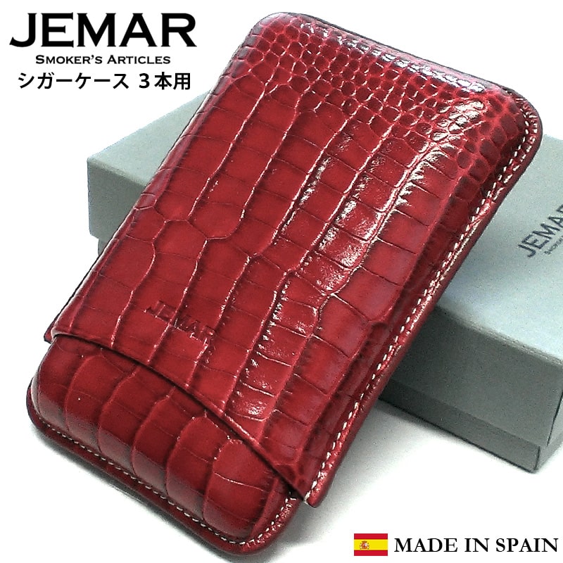 葉巻ケース JEMAR クロコ型押し レッド シガーケース 3本用 本革 スペイン製 牛革 赤 喫煙具 タバコ 皮 高級 おしゃれ 渋い たばこ かっこいい メンズ ギフト プレゼント