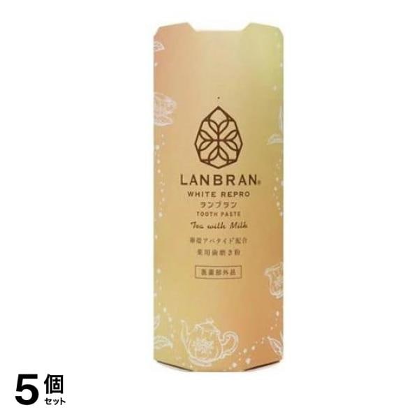 薬用ランブラン(LANBRAN) ホワイトリプロ 歯磨き粉 ミルクティーの香り 100g 5個セット