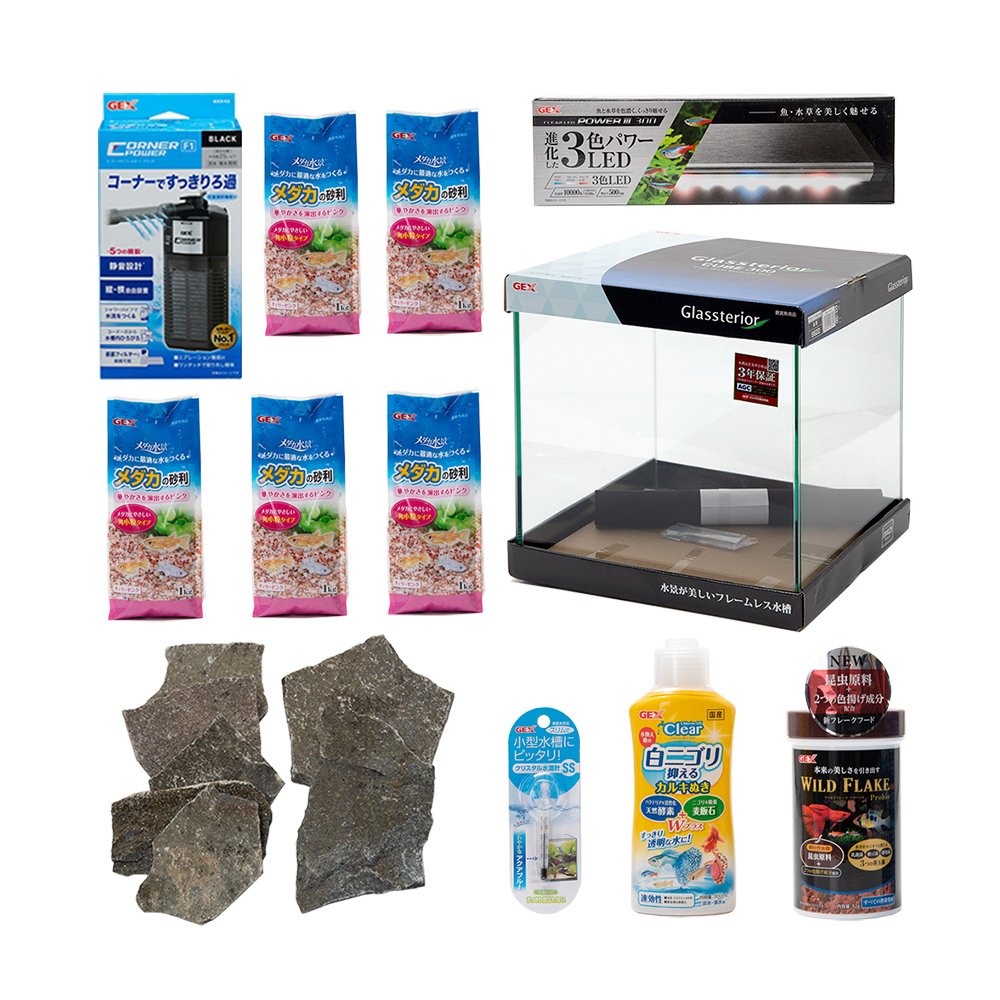 ＧＥＸ　小型ハゼ飼育セット　お一人様１点限り　ＣＲＣ10―11―03―20―10