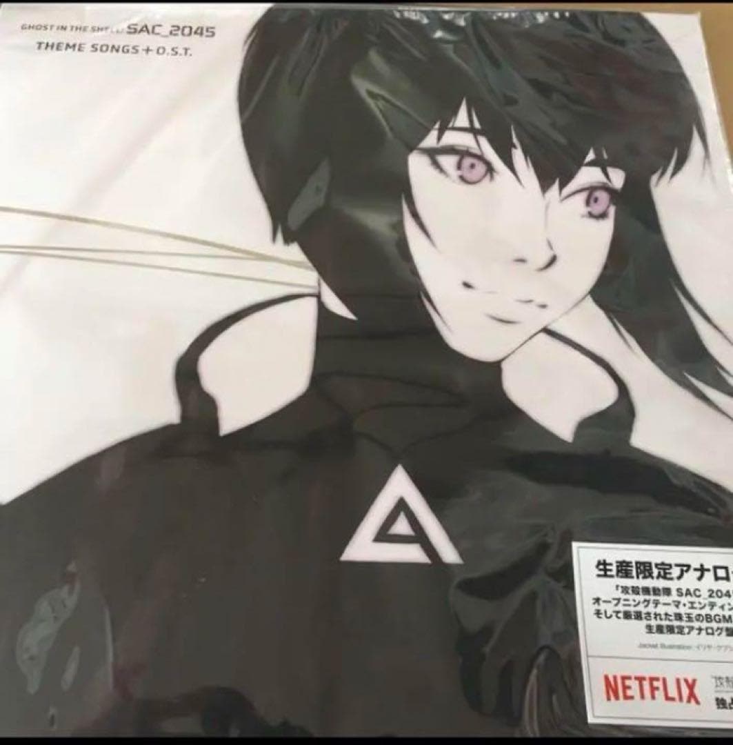 攻殻機動隊 SAC_2045 THEME SONGS+O.S.T.レコード 新品未開封