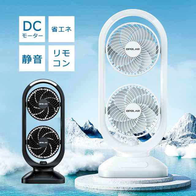 2連マルチファン 送料無料 おしゃれ かわいい 扇風機 リビング扇風機 2段 サーキュレーター 縦型 送風機 タワー 木目 業務用 部屋干し 室内干し 換気 自動首振り 左右自動 モク 梅雨 DCモー