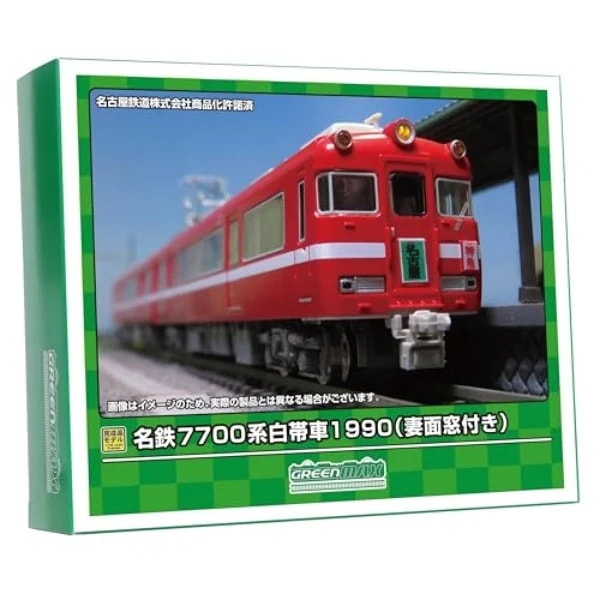 グリーンマックス Nゲージ 名鉄7700系 白帯車1990 妻面窓付き 基本2両編成セット 動力付き 31819 鉄道模型 電車