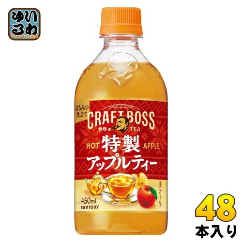 サントリー クラフトボス 特製アップルティー ホット 450ml ペットボトル 48本 (24本入×2 まとめ買い) 紅茶飲料 フルーツティー