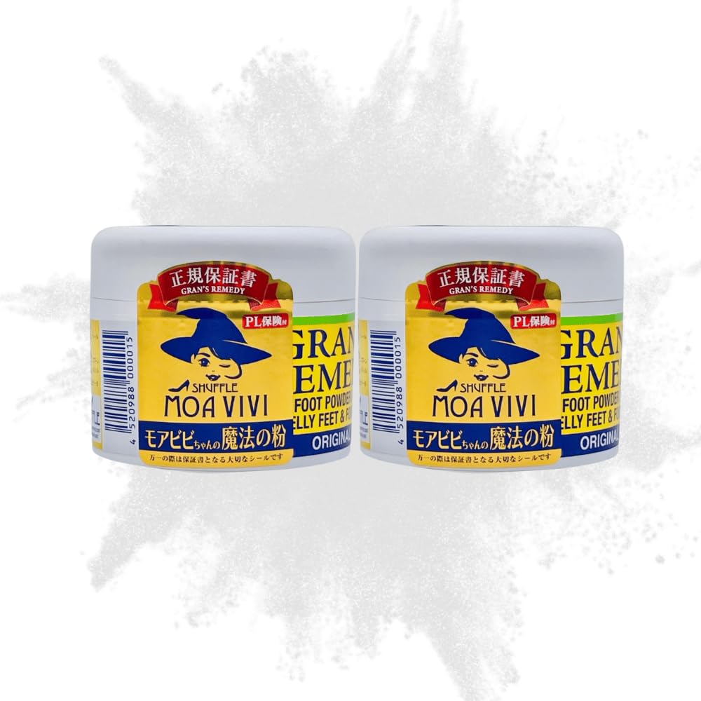 グランズレメディ 無香料 50gx2個