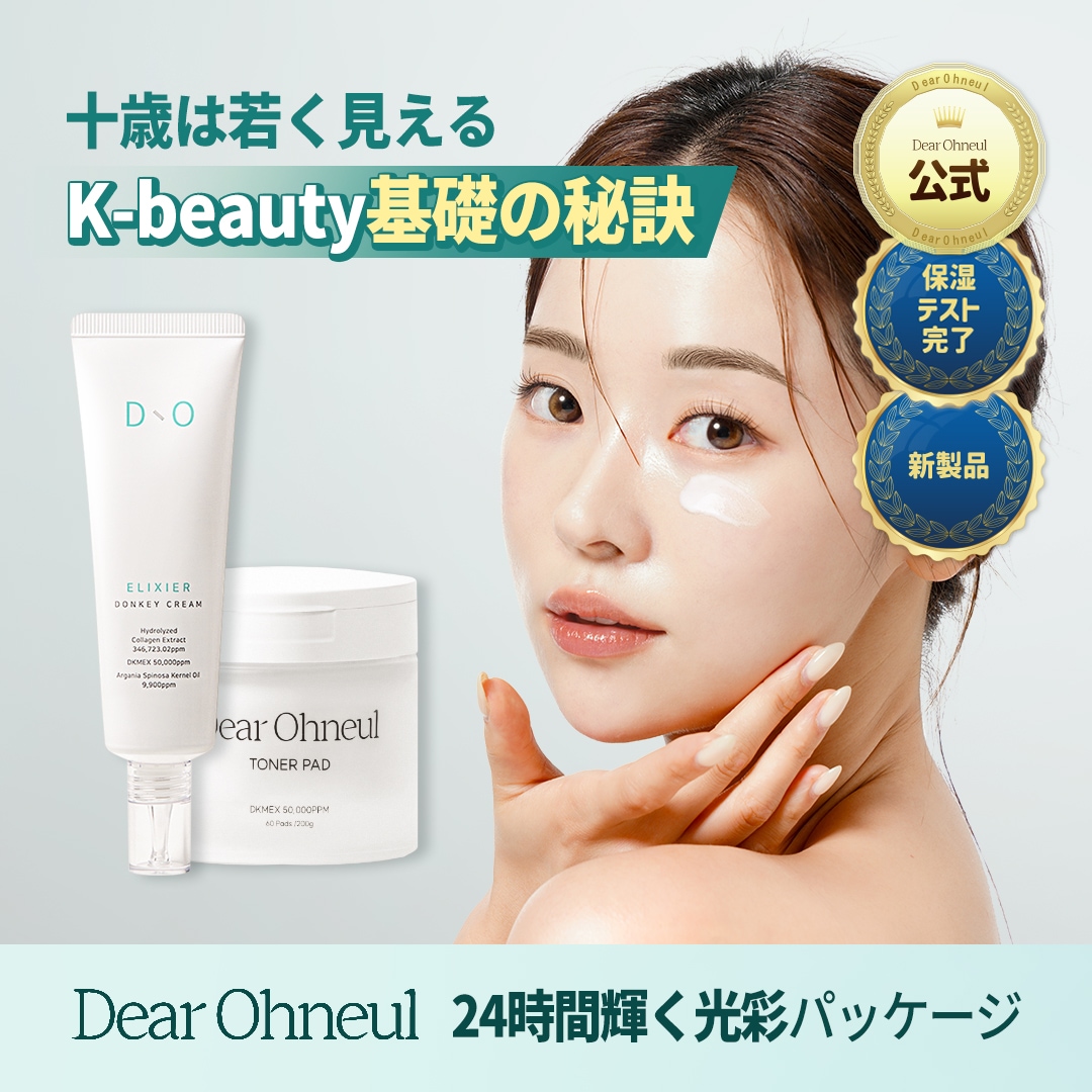 【公式】ドンキークリーム+トナーパッドコンボ 韓国コスメ 保湿/低刺激 ポアケア/エイジングケア/乾燥対策