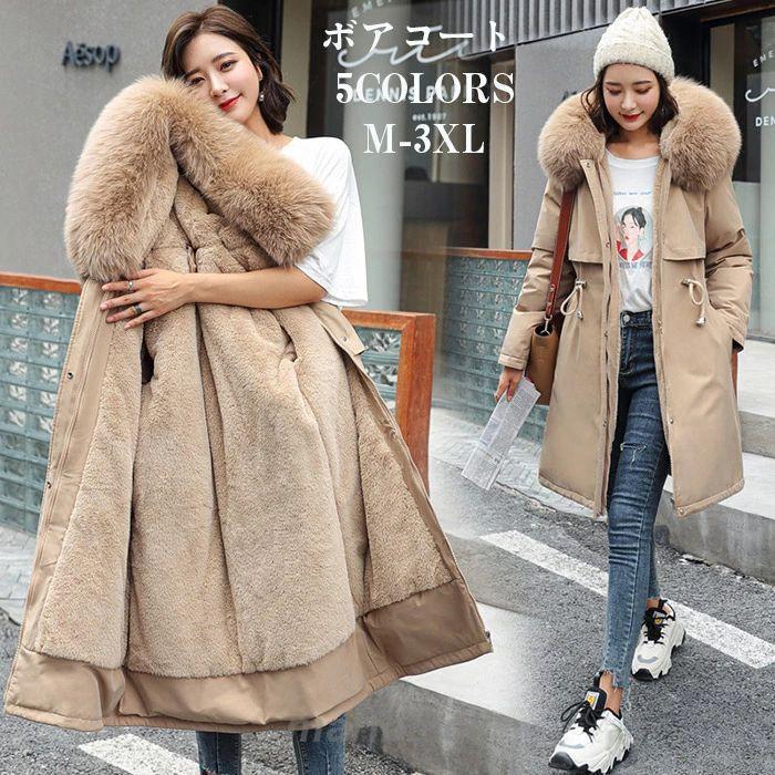 コート レディース アウター ファーコート ボアコート モッズコート ジャケット フェイクファー付 ファー ロングコート もこもこ フード付き 冬 暖かい 防寒 無