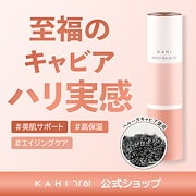 KAHI キャビバーム　SET(レフィル付き） Qoo10] KAHI KAHIキャビバームSET(レフィル付き