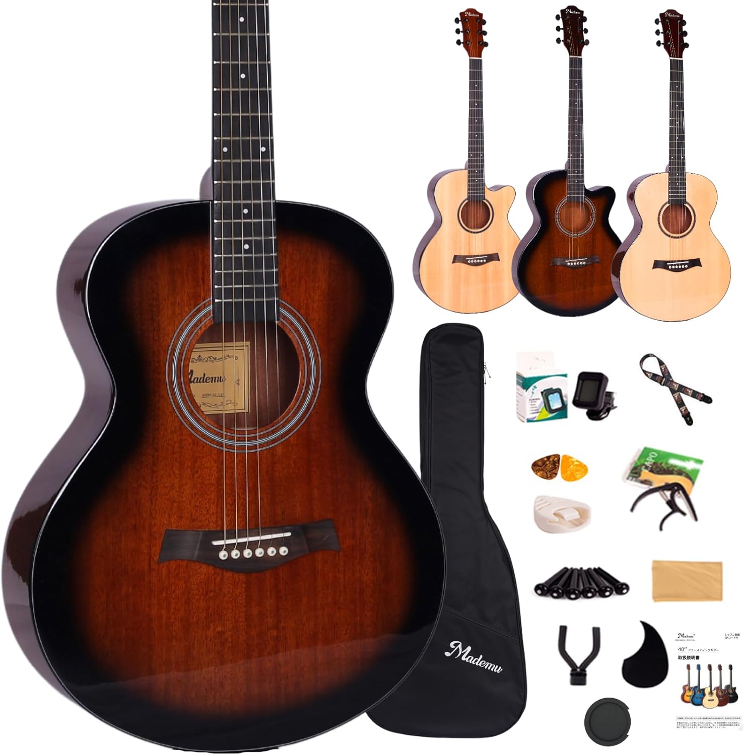 Mademu マホガニー単板 アコースティックギター フォークタイプ 初心者 アコギ セット 入門13点セット 刺繍ギターパック カポタスト付 (単板マホガニーフォーク)