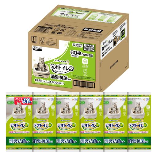 消臭・抗菌シート 60枚(10枚×6袋) [猫用システムトイレシート] システムトイレ 猫用