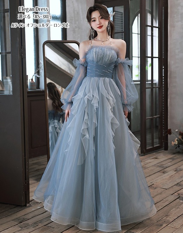 ウエディングドレス Long dress「XS~3XL」編み上げ 袖あり シンプル パーティードレス ロングドレス 結婚式 Aラインワンピース 演奏会ドレス 発表会 二次会 イブニングドレス 大きいサ