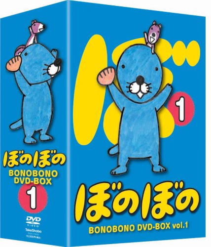 TVアニメシリーズ 『ぼのぼの』 DVD-BOX vol.1
