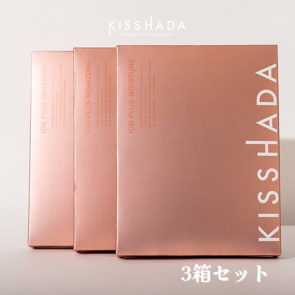 予約中！】 KISSHADA フェイスパック 三箱(10枚) | heartoftheemerald.com