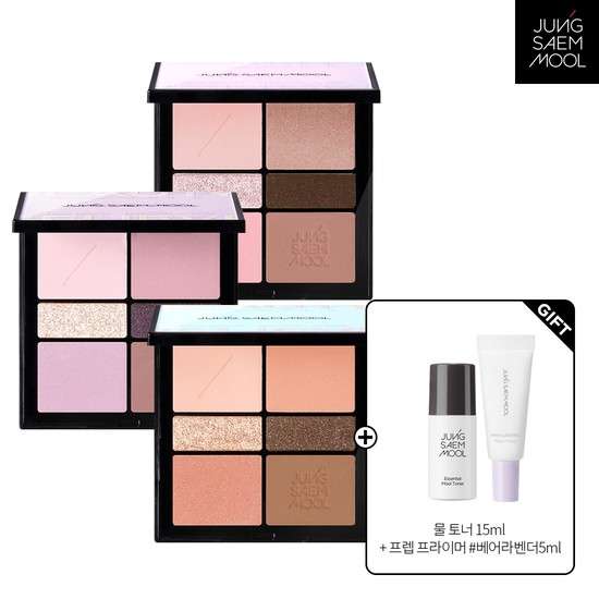 アーティストアイパレット